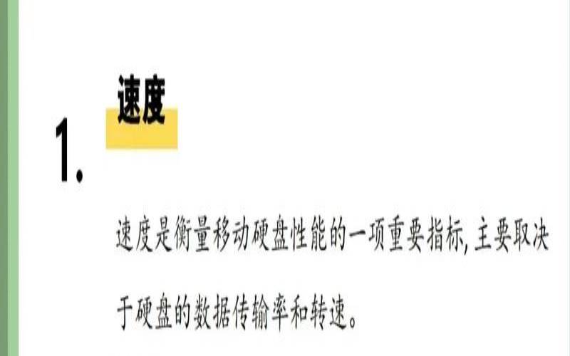 硬盘故障处理方法（硬盘故障怎么处理）