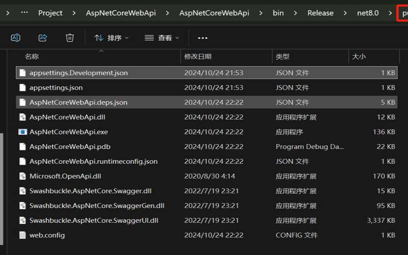 Linux部署NETCore教程（linux部署.netcore）