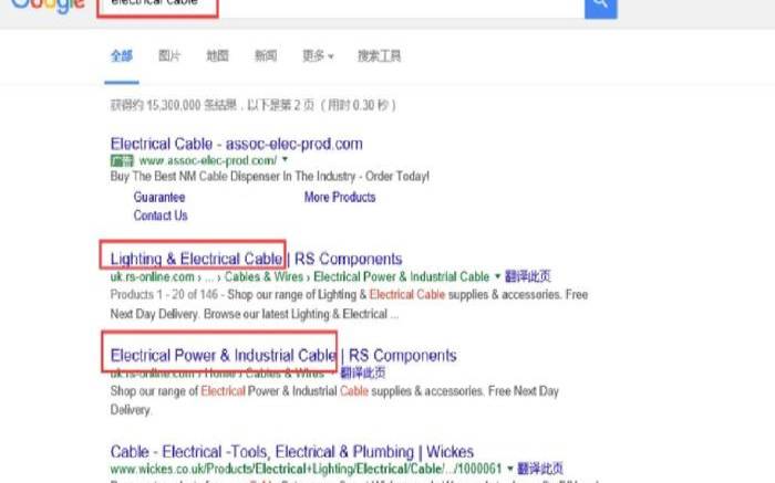 日本关键词挖掘 日本关键词挖掘