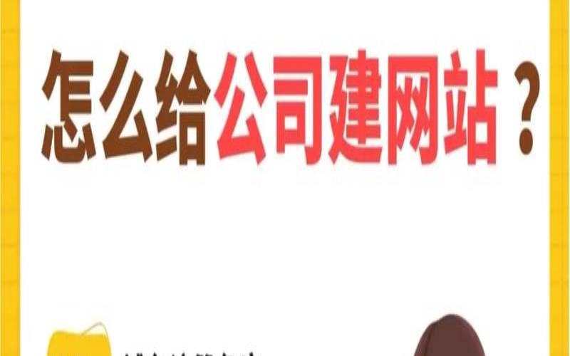 什么是域名（什么是域名如何注册域名）