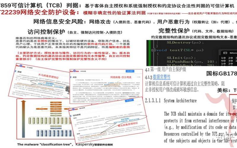 网站安全需要做哪些防护措施（网站的安全防护）