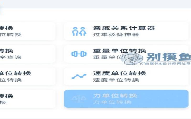 MikuTools多达65种免费在线小工具集合网站,–最强悍的是视频下载功能 MikuTools多达65种免费在线小工具集合网站,–最强悍的是视频下载功能