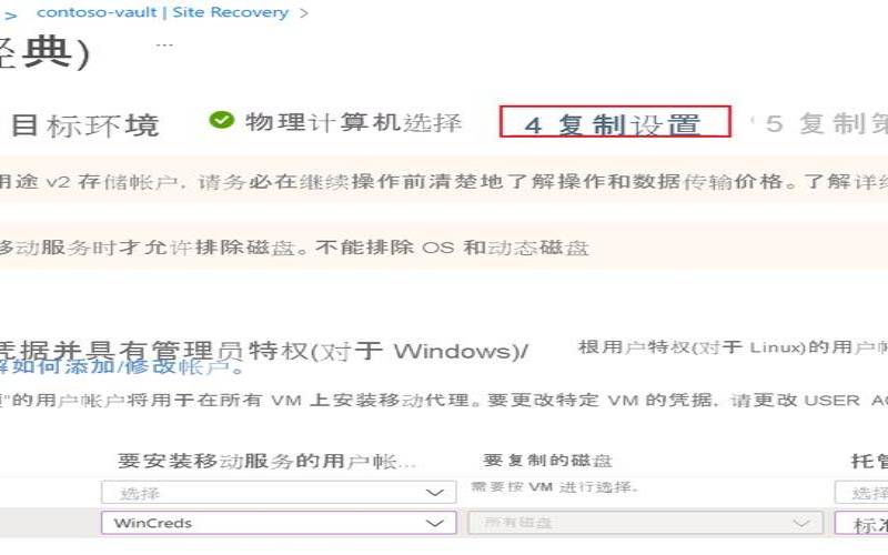 如何应对文件服务器的故障和灾难恢复（文件服务器出现故障）