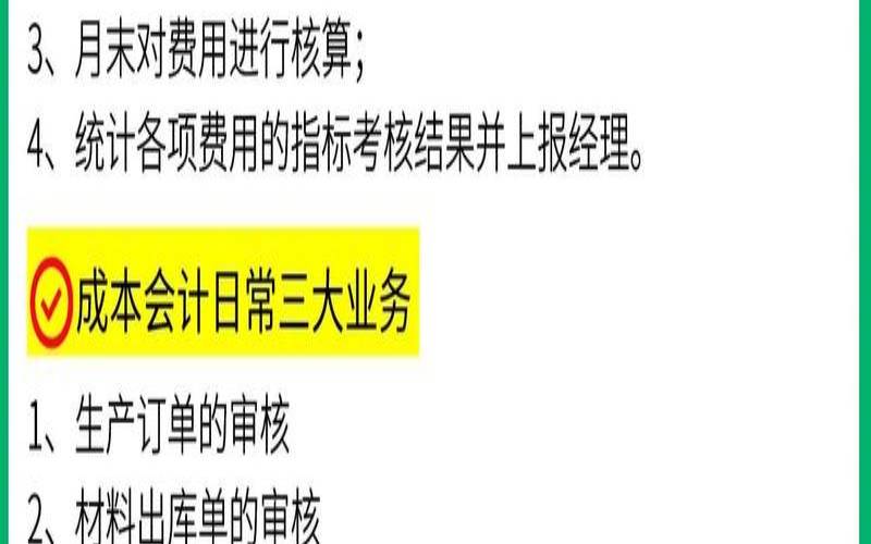 AWS经济学成功节省成本的步骤