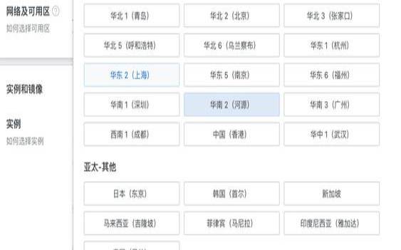 <a href=https://www.aliyun.com/minisite/goods?userCode=rcoqkq3w target=_blank class=infotextkey>阿里云服务器</a>配置详解 <a href=https://www.aliyun.com/minisite/goods?userCode=rcoqkq3w target=_blank class=infotextkey>阿里云服务器</a>配置详解