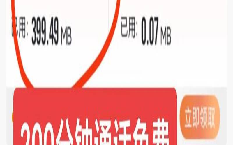 PQS台湾HiNet动态IP家宽VDS75折起600M流量无限台区视频全解锁