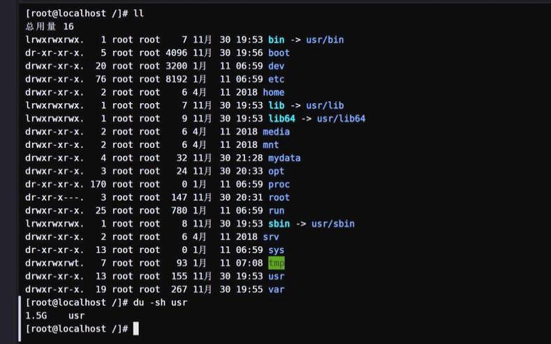 详细探索Linux中的du命令详解（linuxdu-h命令参数详解）