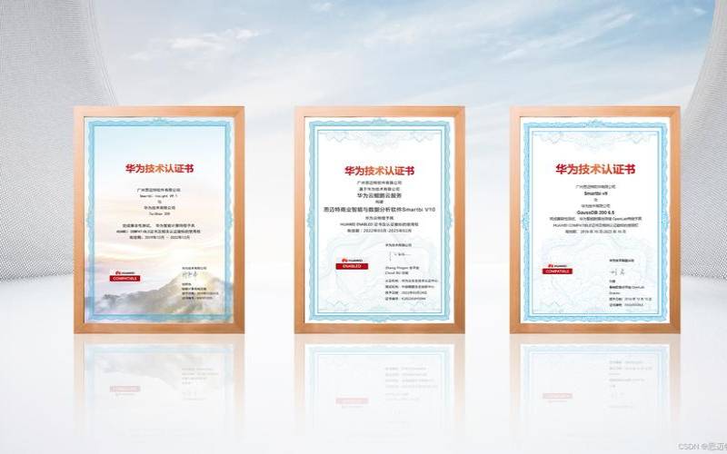 更多严选产品助力企业上云,严选企业认证 更多严选产品助力企业上云,严选企业认证