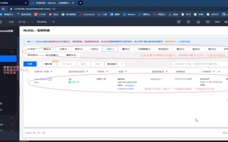 腾讯云MySQL云数据库,腾讯云云数据库能干嘛 腾讯云MySQL云数据库,腾讯云云数据库能干嘛