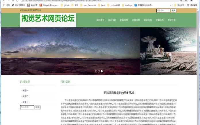 如何优化您的网站图像以进行视觉搜索（网站视觉效果）