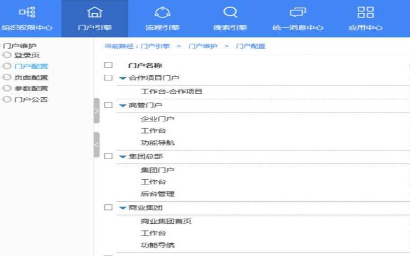 蓝凌OA反序列化远程代码执行漏洞,蓝凌oa流程配置 蓝凌OA反序列化远程代码执行漏洞,蓝凌oa流程配置
