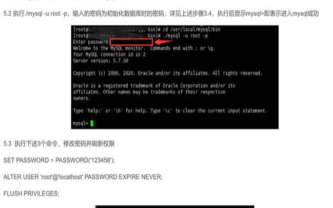 如何解决MySQL错误（mysql错误提示）