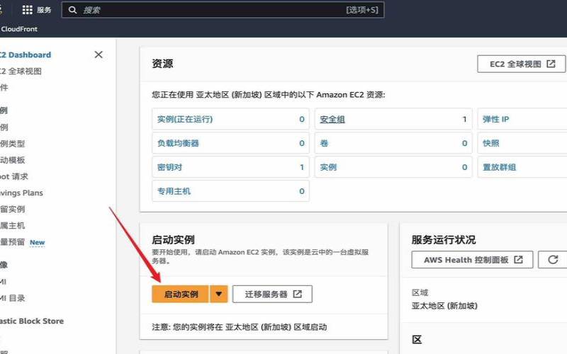亚马逊卖家如何选择轻量服务器,亚马逊卖家云服务器配置 亚马逊卖家如何选择轻量服务器,亚马逊卖家云服务器配置