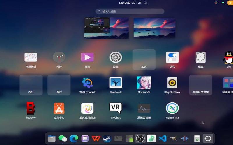 gnome桌面（gnome桌面和带gui）