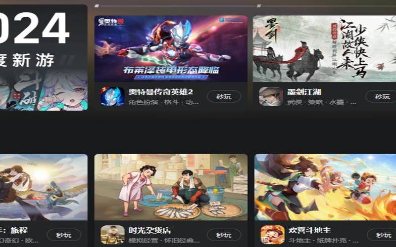 什么是云游戏（云游戏是什么意思）