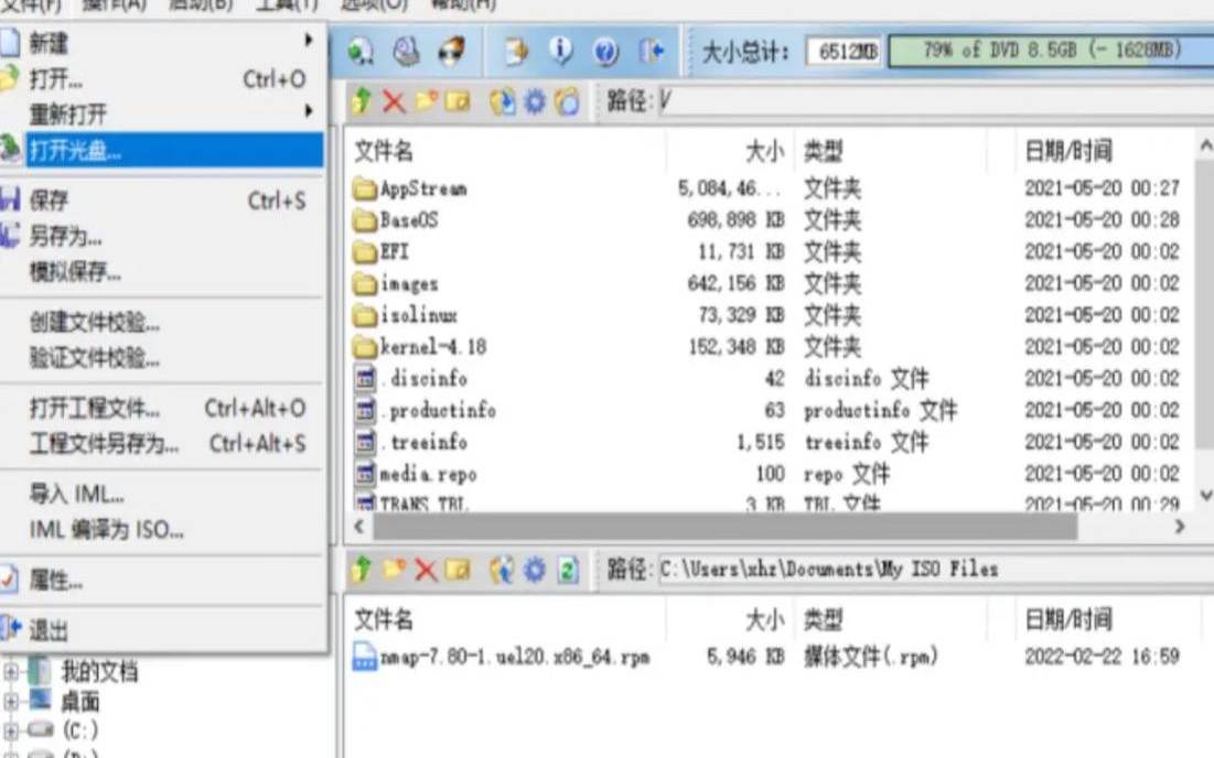 安装服务器系统的步骤和注意事项是什么（安装服务器操作系统步骤）