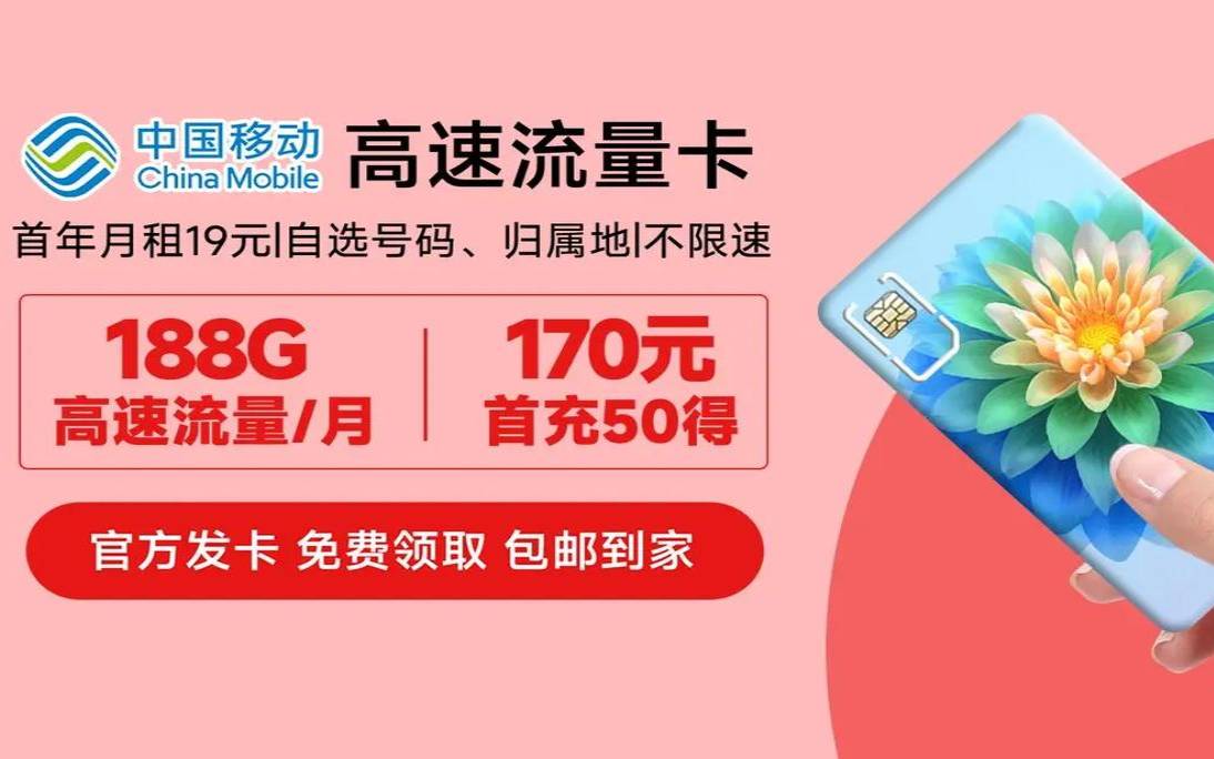 hostEONS五月促销（美国不限流量套餐）