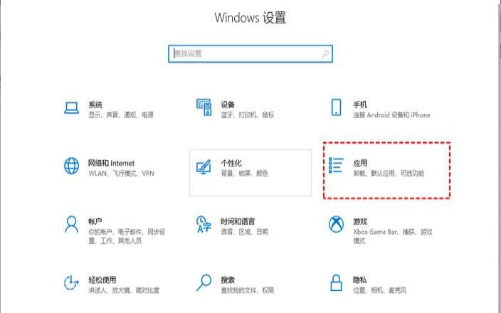什么是应用程序迁移（应用程序移植）