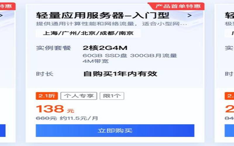 2023年新用户可以享受哪些腾讯云优惠活动（腾讯云三年优惠）