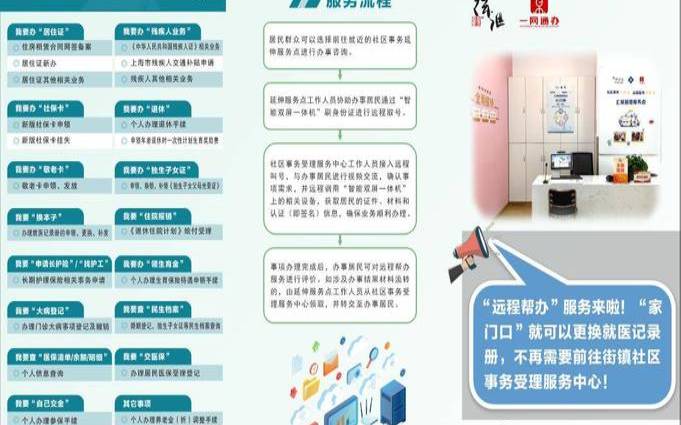 支持远程工作的5个理由（远程工作的好处和坏处）