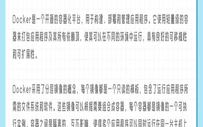 利用闲置的VPS安装ITTOOLS（宝塔面板docker用法）