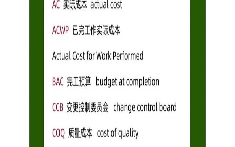 什么是网络管理服务（网络管理服务的英文缩写）