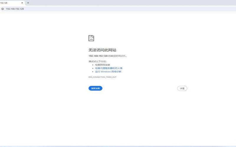 linux服务器永久关闭防火墙