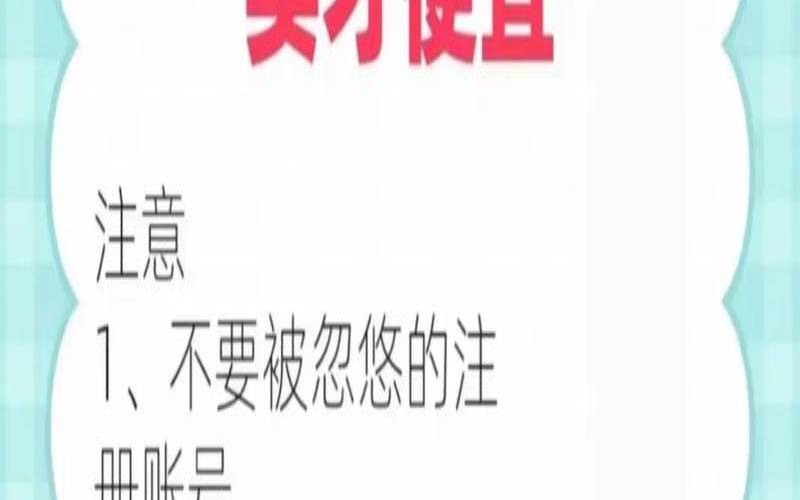 怎么买到最优惠便宜的云服务器（如何购买便宜云服务器）