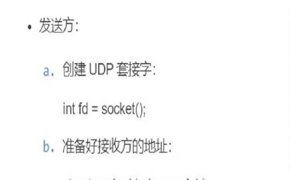 什么是UDP协议（什么是udp协议）