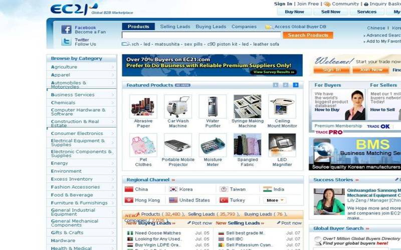 欧洲贸易选哪些国家的服务器好（欧洲贸易公司有哪些）