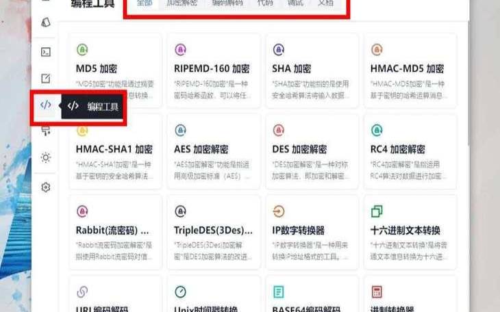 吾爱破解是干啥的（吾爱破解app官网）