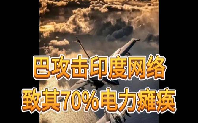 有哪些网络攻击会消耗带宽资源（哪些攻击能导致网络瘫痪）