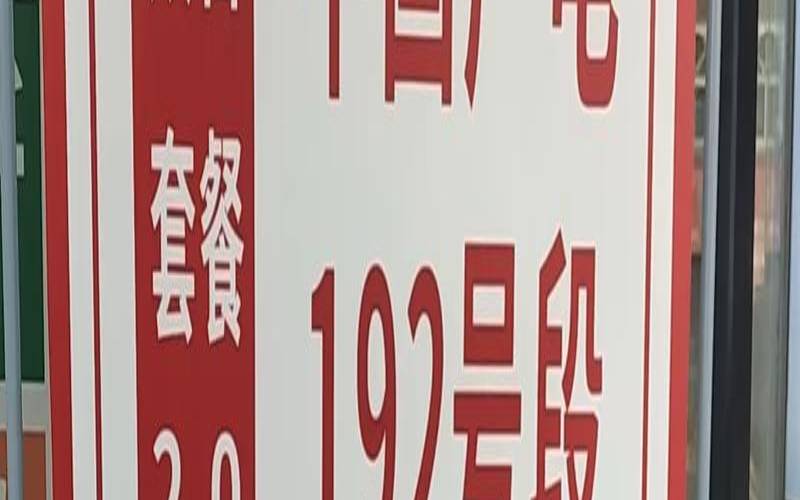 黛米云国庆促销徐州独服L5630／8G／120G／15M／DDoS／299元／月