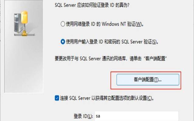 脚本为什么会服务器超时（脚本出错的解决方法）