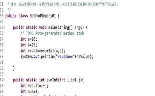 Java语言架构下如何降低服务器资源占用（java降低内存占用）