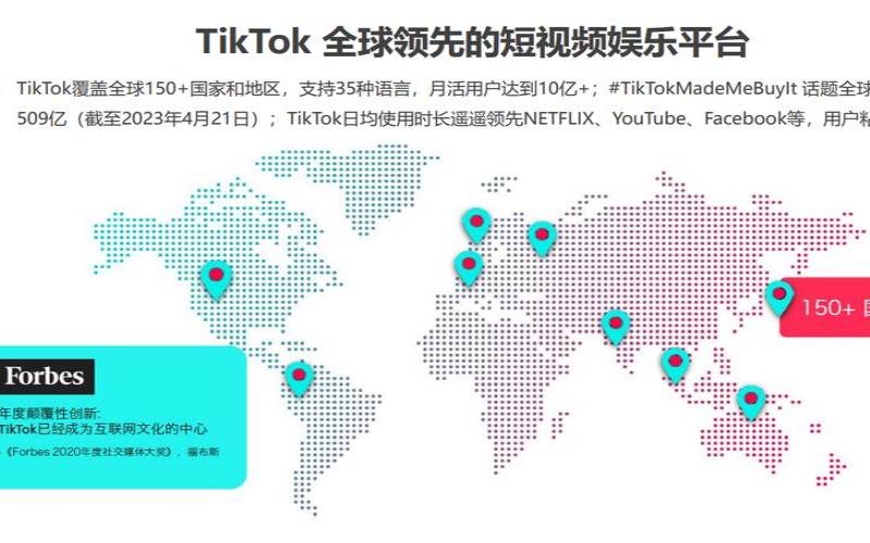 海外服务器怎么对接tiktok（海外服务器对接服务）