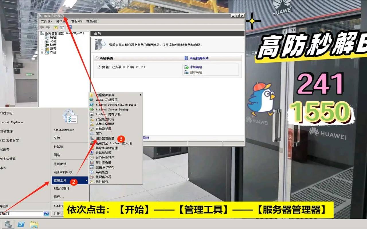 Windows服务器如何进行性能监控和调优（服务器性能调优包括哪些）