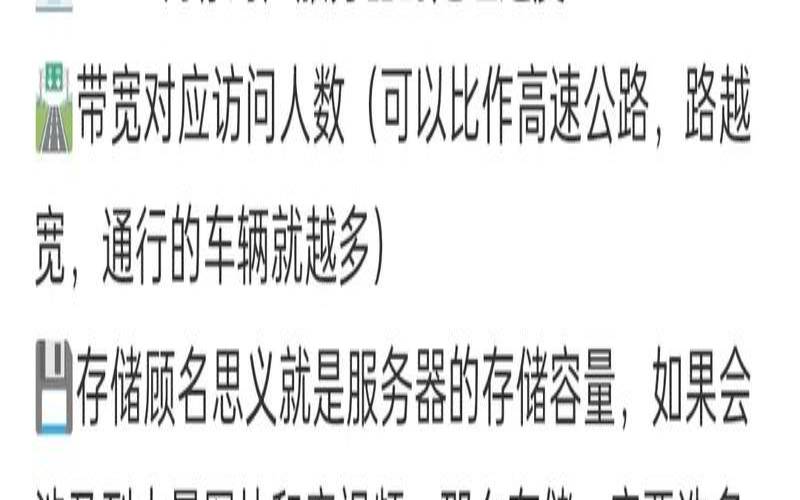 云服务器配置方案怎么选择（云服务器配置教程）