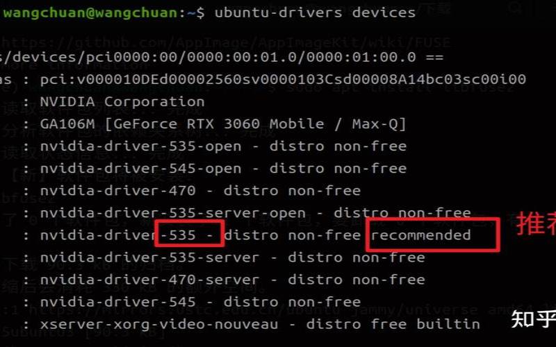 linuxmint换源（一键玩脚本官网）