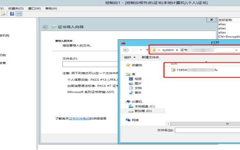 如何配置SSL证书以实现安全的HTTPS访问（iis配置ssl证书）