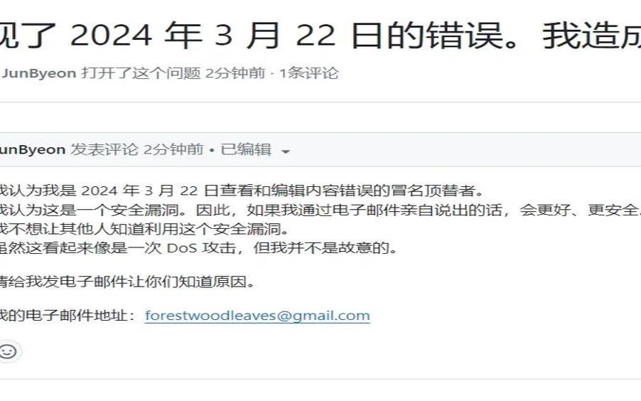 网站打开出现504（服务器504错误是什么意思）