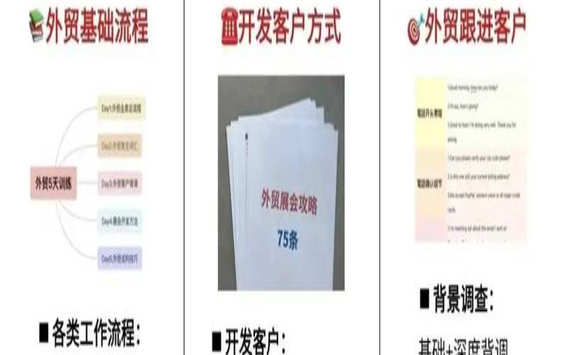 为什么要选择外贸行业（做外贸还是跨境电商好）