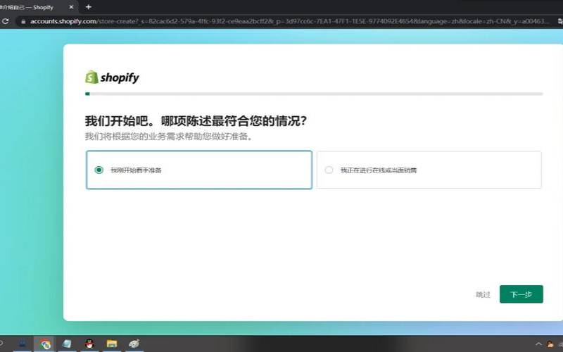 AMH55极速安装以及简单建站教程（am50sh3.0ei5说明书）