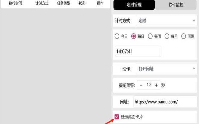 如何创建不同类型的网络重定向（创建不同网站的方法）