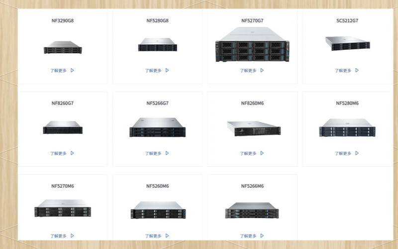 梦飞科技重庆存储服务器哪里买