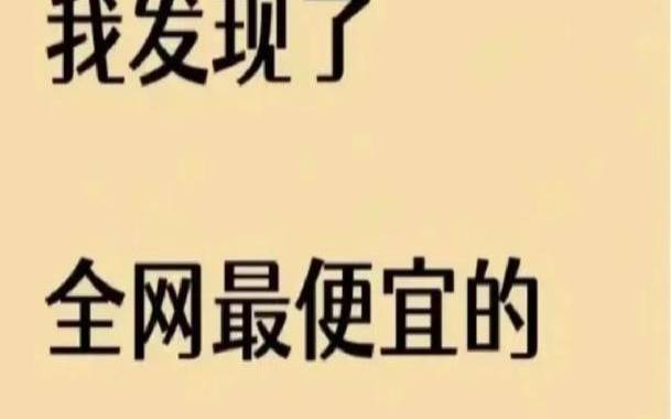 一个IP可以绑定多少个域名（一个ip可以绑定多少个域名）