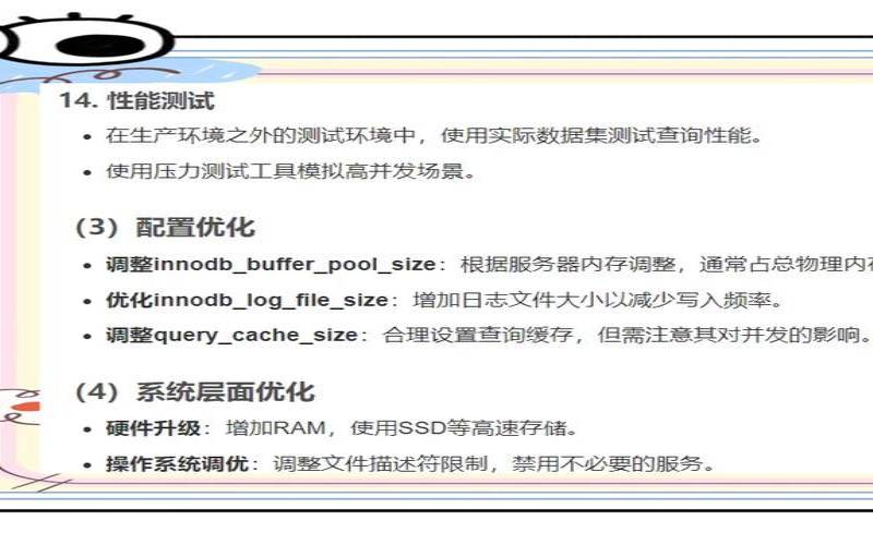 MySQL操作（mySQL操作注意事项）