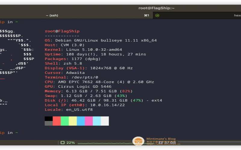 腾讯云轻量级应用服务器