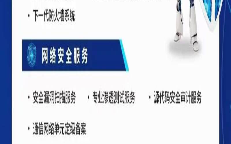 什么是漏洞扫描和渗透测试（漏洞扫描和渗透测试报告）