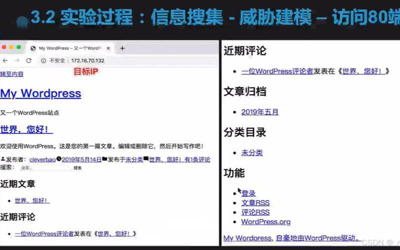 wordpress问题排查（wordpress怎么查看用户ip）
